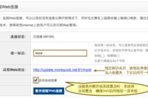 放客中国，为何我无法访问您的域名？因未备案禁止访问的深层解析