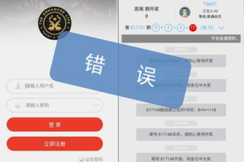 网页打不开显示域名错误，原因分析与解决策略