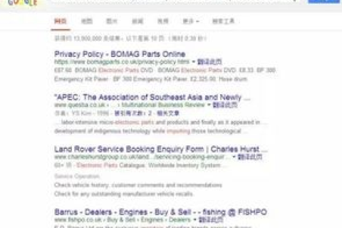 域名后缀jdfwkeys2xu21的含义及去除方法解析