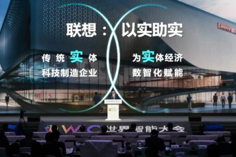 连联科技，在稳定与创新中寻找发展之道