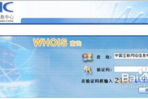 公司中文域名被注册怎么办？
