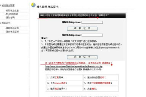什么情况下需要注册域名？