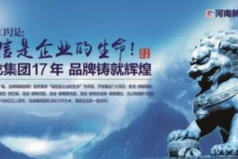 鼎恒网络，稳定如磐，铸就网络基石