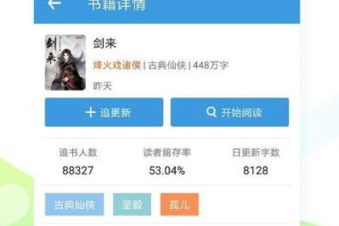 宝书网更换新域名了吗？深度解析与探讨