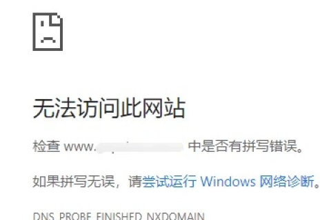 域名解析文件中发现站点被定向劫持，电脑管家解决不了的应对之策