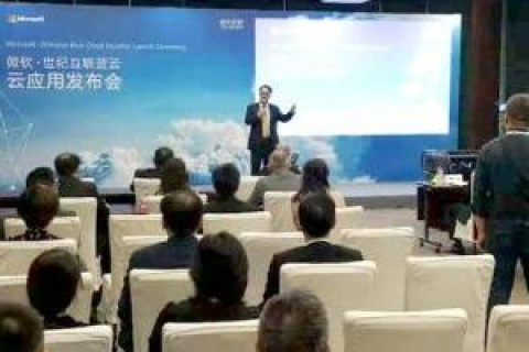 亿信互联，稳健发展，打造值得信赖的数字化转型伙伴