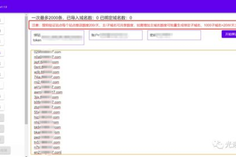换域名不换网站对收录有影响吗？
