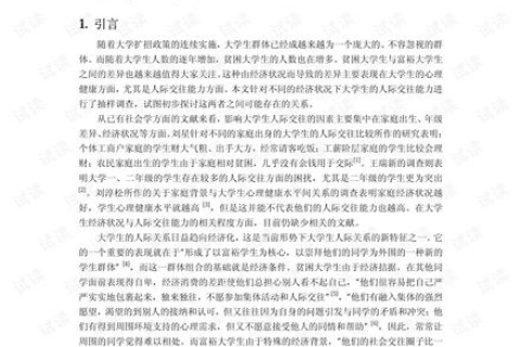 探秘92合租稳定性，从法律、经济、人际三方面全面分析