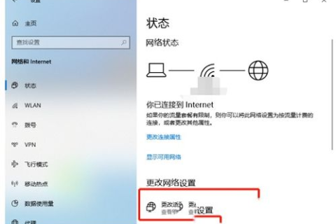 Win10域名解析错误怎么解决