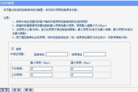 探究域名与IP直接访问速度差异，揭秘不带www的域名速度差异极大的原因