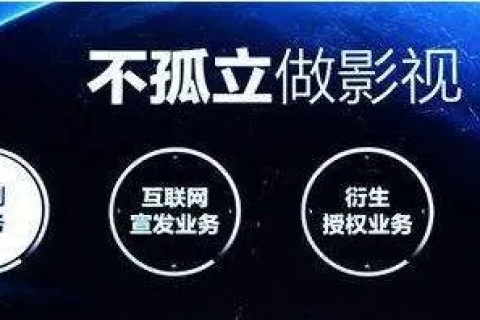 北京五洲网络是否真的稳如磐石？