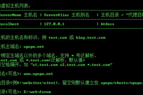 如何在cPanel中把主域名绑定到public_html的子目录