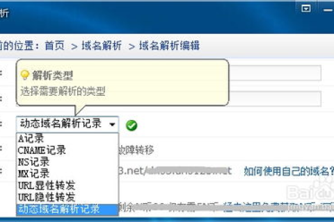 两个域名共用80端口实现正常工作的解决方案