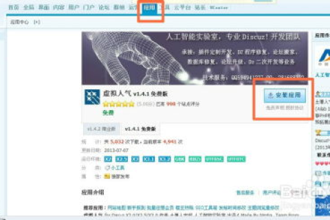 探寻优质论坛虚拟主机，为何众多网站难以令人满意？