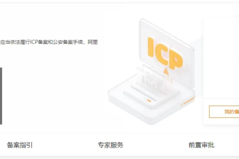 如何在完成域名注册后部署一个网站