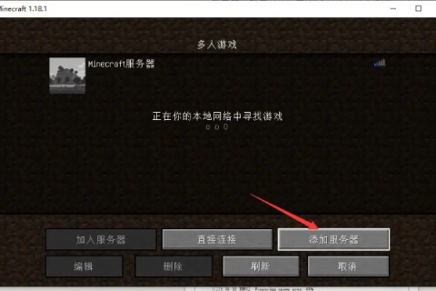 探索无限可能，自己租云服务器开设我的世界服务器的奇妙之旅