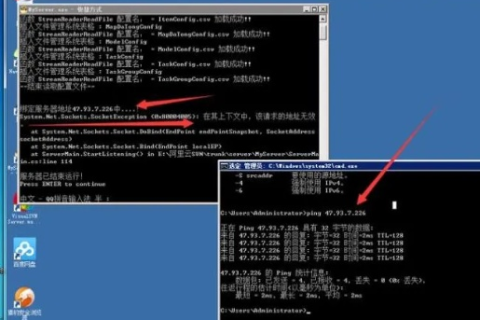 阿里云服务器IP被禁止了怎么办