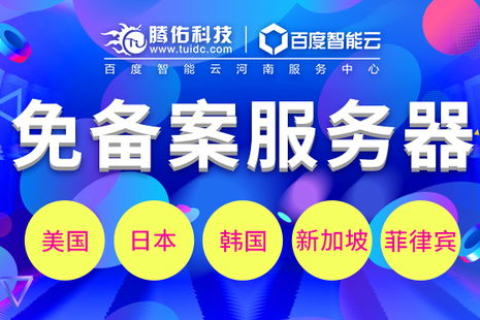 为什么那么多人喜欢用香港服务器