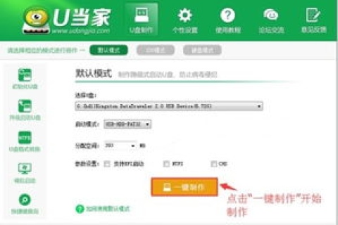 两台电脑台式的能上百度，笔记本却上不了百度，显示域名可能错误或者