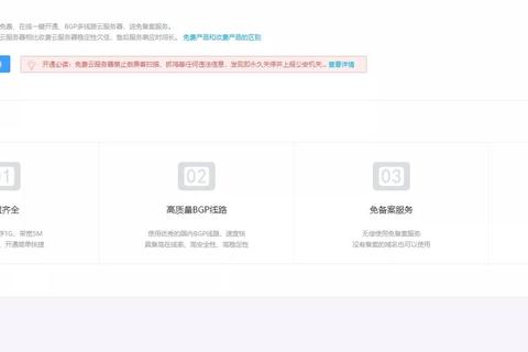 小网站玩玩问下，虚拟主机、服务器、主机和空间的关联与区别