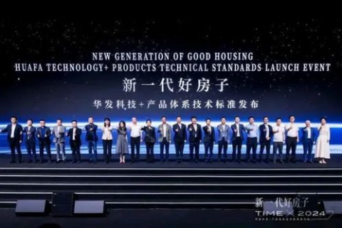 广州新一代评测，科技引领未来，健康生活无限可能