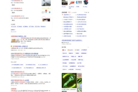 百度有收录可是网站全名百度一下找不到我的网站，这种情形是否应该换域名？