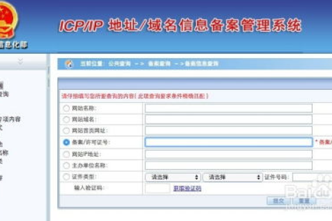 删除原ICP备案，用新主体重新申请，算新域名备案吗？在重新备案审核中的探讨