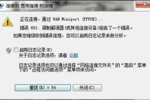 网页打不开，错误提示频出？解决之道在这里！