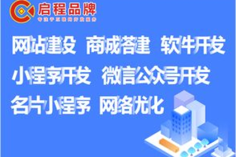 域名空间管理，构建高效、安全的数字资产基石