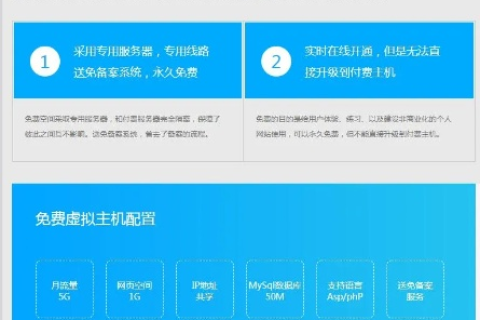深入解析无忧主机网评测，性能、价格与服务的综合考量