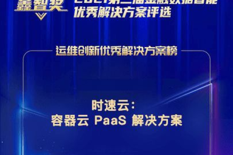 华南数据评测，领跑数字经济的浪潮