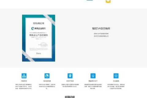 域名邮箱，构建个人与企业品牌的数字名片