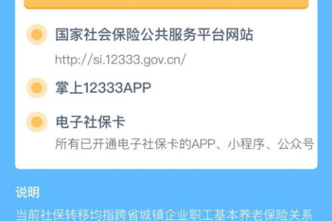 老站域名弃用后的替换策略与迁移指南