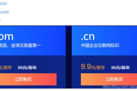 谁知道.cc域名一年的费用是多少？