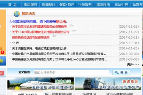 网页打不开提示尊敬的用户您输入的域名有误或站点访问失败请