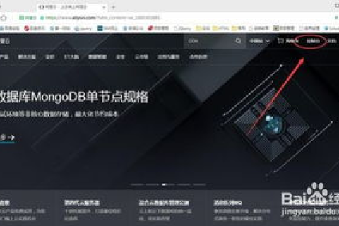 远程连接阿里云服务器，常见问题与解决方案
