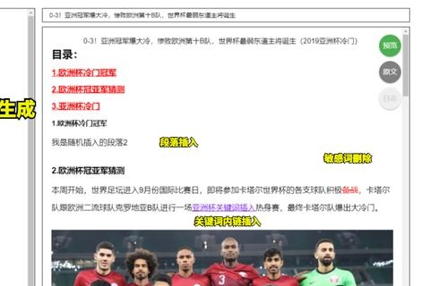 一位多年老站长告白，如何用老域名让新站焕发新生