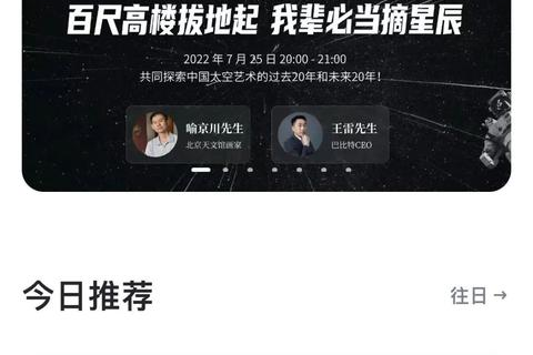 数字化转型时代下的35互联评测，引领创新，重塑商业版图