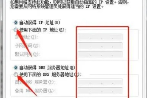域名怎样指向固定IP，详细步骤与注意事项