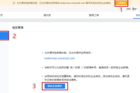 请问搜狐的邮箱域名是什么？