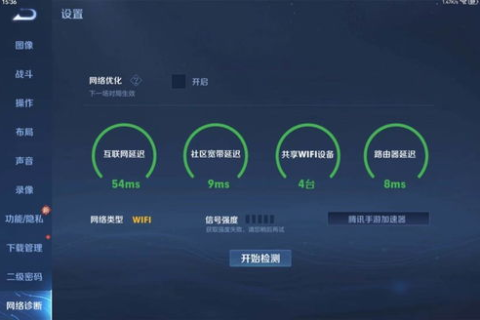 99BGP评测，打造高效网络，从优质BGP服务开始