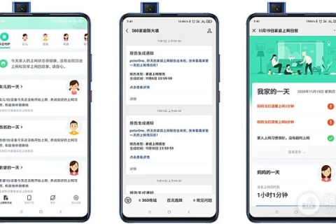 倚枫互联评测，打造高效、安全的互联网连接体验