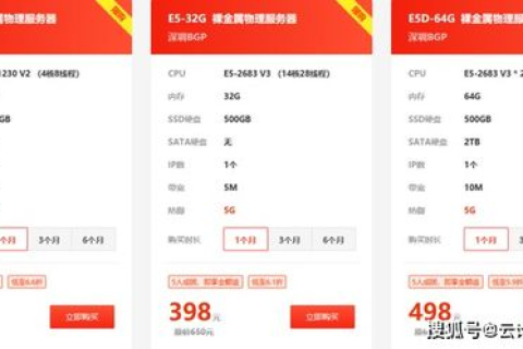 动态BGP与小鸟云云服务器，打造高效、灵活的网络架构