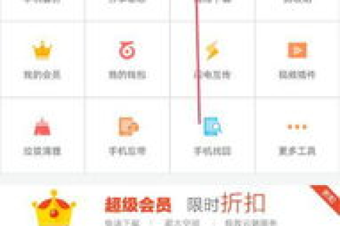 百度网盘免费空间有多大，深度解析与利用策略