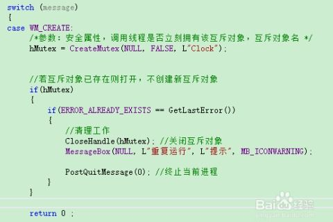 怎样才知道我取得了所有程序域名空间的所有权