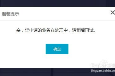 求助，谁有阿里云或万网的服务器/虚拟主机，借我验证备案信息？