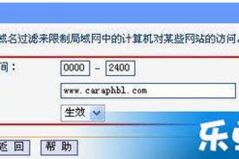 路由器域名过滤生效时间设置指南，打造安全高效的家庭网络环境