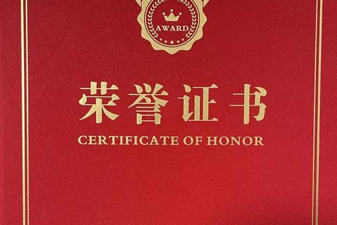 盛世数据评测，揭秘数据支撑下的数字经济新篇章