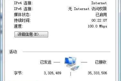 如何把自己的电脑设置成网站服务器，并了解购买固定IP的费用