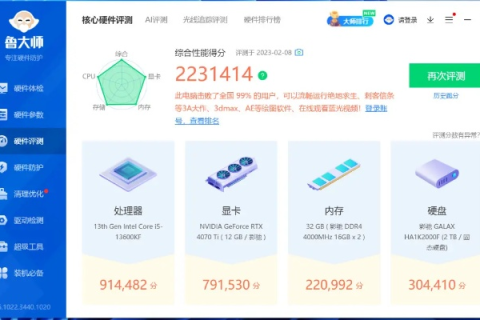 518主机网评测，解析行业内最硬核的托管服务
